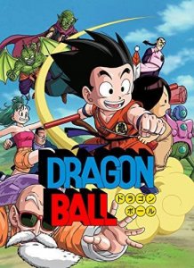 dragon ball episodes and movies in order