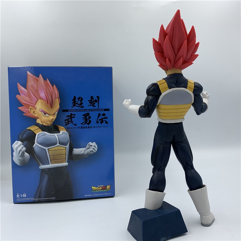 Super Saiyan God Vegeta {Choukokubuyuuden} [Dragon Ball Super