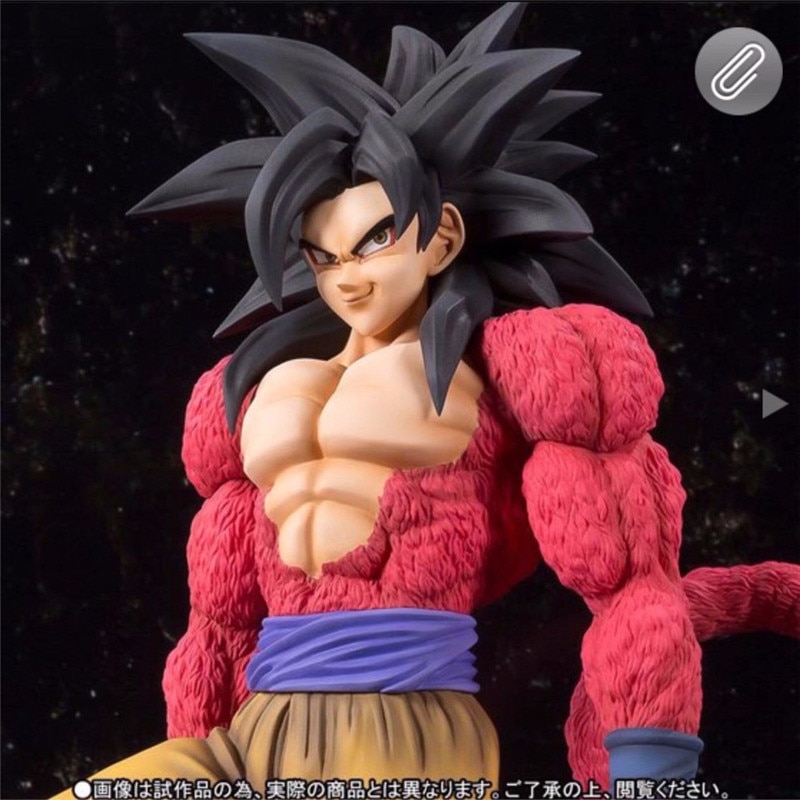 Dragon Ball Super Goku Super Sayajin Blue Big 26 Cm Original